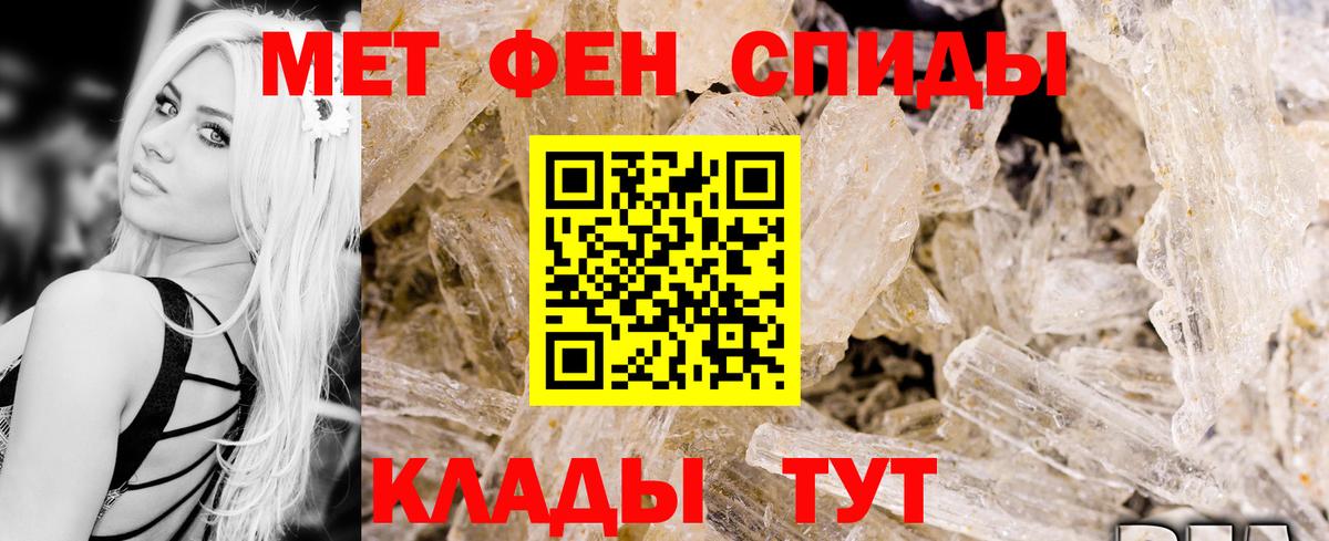 Амфетамин VHQ Семёнов
