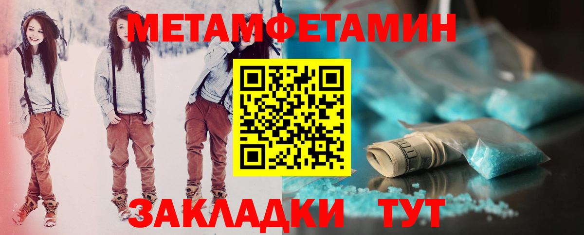 АМФЕТАМИН Розовый  маркетплейс состав  Семёнов  Вход с VPN  Амфетамин  Amphetamine 