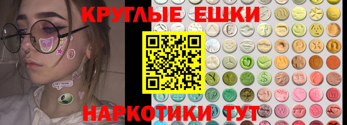 Семёнов  Экстази  ЭКСТАЗИ Punisher  сайты даркнета формула  ЭКСТАЗИ Дубай  Вход с VPN 