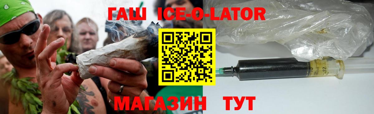 ГАШ Cannabis Семёнов