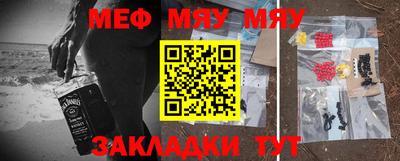 МДМА Бугуруслан