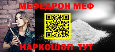 МДМА Бугуруслан