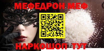 МДМА Бугуруслан