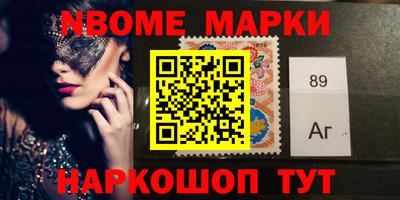 МДМА Бугуруслан