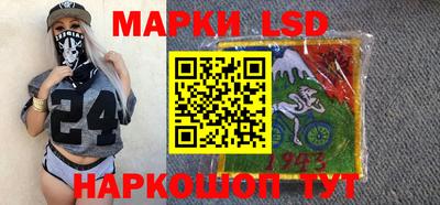 эйфоретик Бузулук