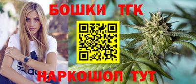 МДМА Бугуруслан