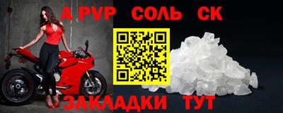 mix Будённовск