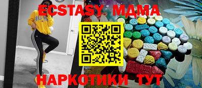 эйфоретик Бузулук