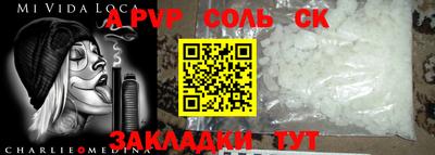 МДМА Бугуруслан