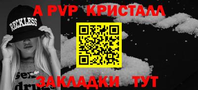эйфоретик Бузулук