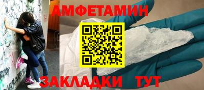 МДМА Бугуруслан