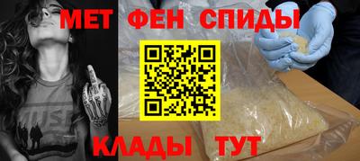 эйфоретик Бузулук