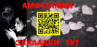 МДМА Бугуруслан
