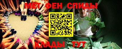 эйфоретик Бузулук