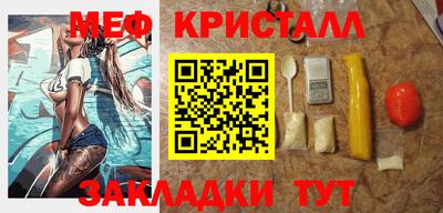 эйфоретик Бузулук