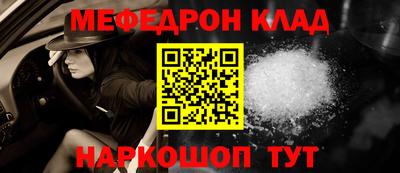 МДМА Бугуруслан