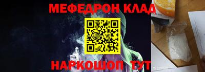 эйфоретик Бузулук