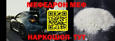 эйфоретик Бузулук