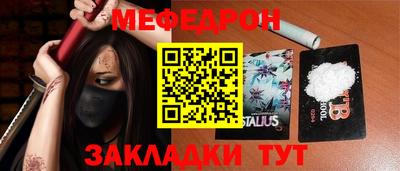 МДМА Бугуруслан