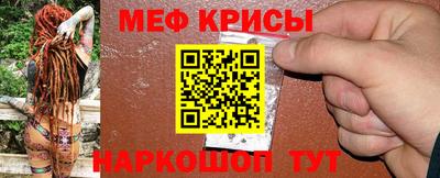 МДМА Бугуруслан