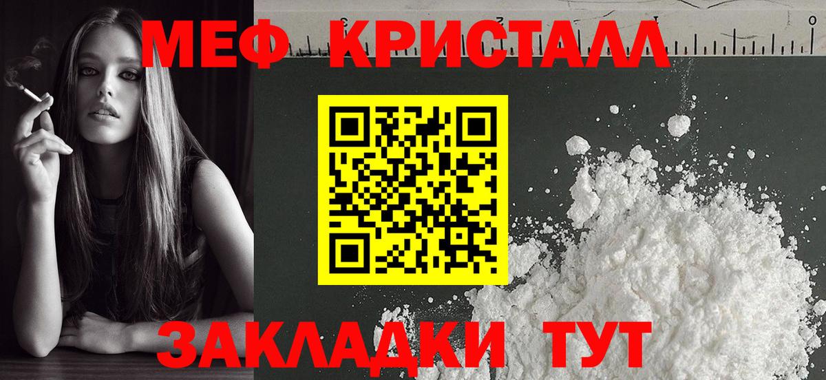 Семёнов  МЯУ-МЯУ  mega как войти  МЯУ-МЯУ VHQ  Вход с VPN  где купить наркотик 