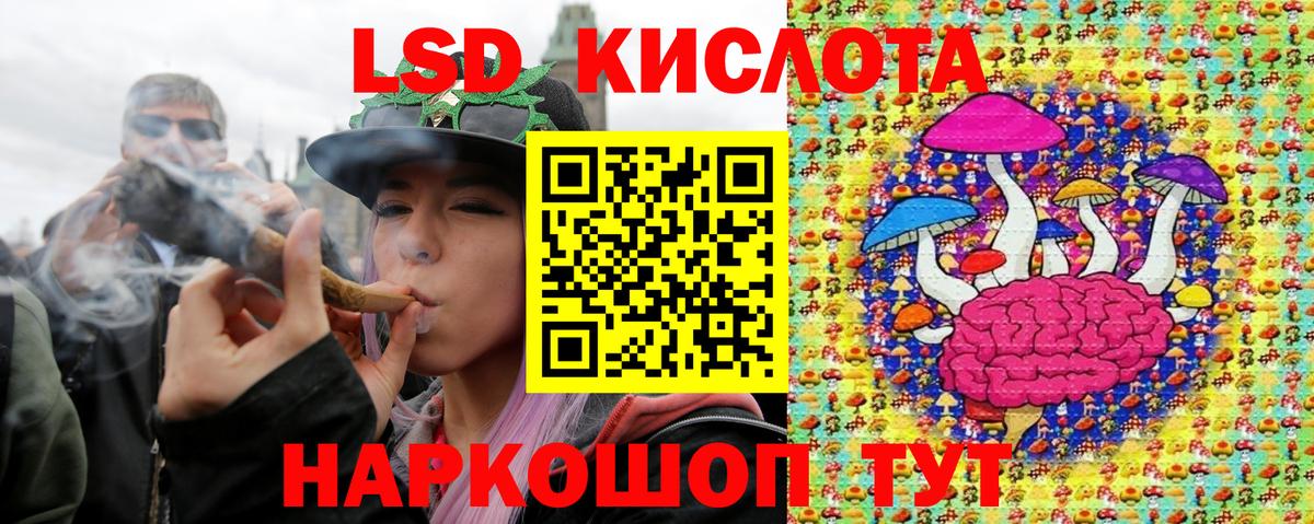 Семёнов  Марки 25I-NBOMe 1500мкг  Марки 25I-NBOMe 1500мкг  Вход с VPN 