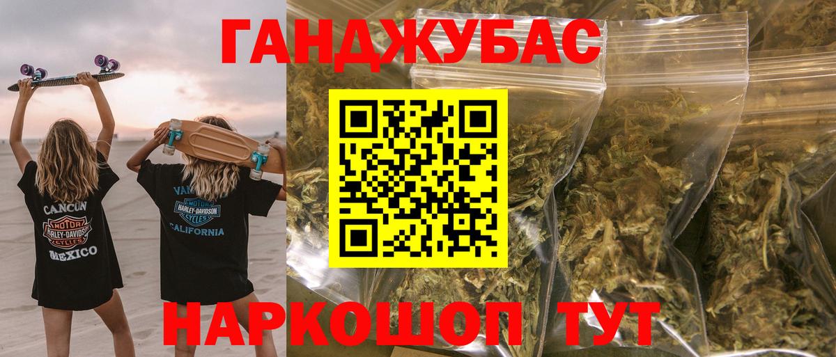 Конопля сатива  Вход с VPN  Каннабис сатива  Канабис White Widow  Семёнов  Бошки Шишки OG Kush 