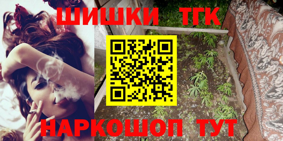 Шишки марихуана SATIVA & INDICA Семёнов